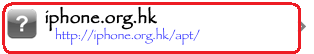 instalar-mobile-intallation-patch02
