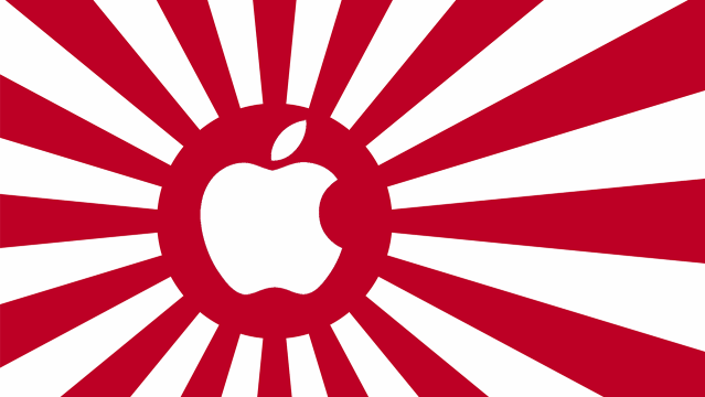 Apple construye otro edificio en Japon