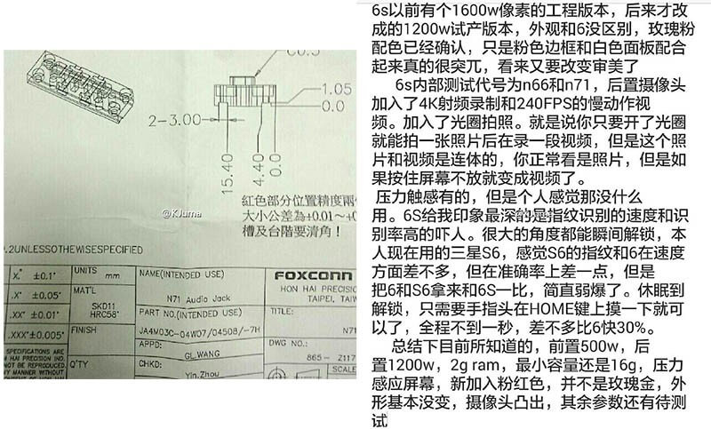 Documento filtrado con información de iPhone 6S