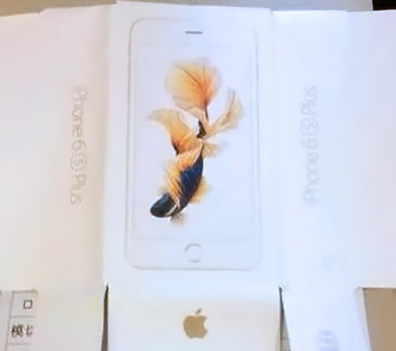 More rumors about possible moving images for the new iPhone lineup