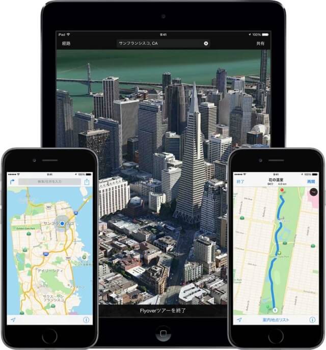 Apple añade nuevas localidades con Flyover en Apple Maps 1 (3)